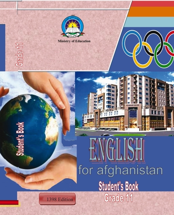 Eleventh Class English Book For School Student First Class Students